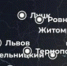 Новый министр обороны Украины был одним из лидеров запрещенной в России экстремисткой организации, действовавшей в Крыму - Вести Крым