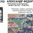 «Индивидуальность его выражается в недосказанности декоративно-нежных признаний…» - Центральный музей Тавриды