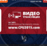 "Таврия" в гостях сыграет против "Океана" - ФК ТСК-Таврия