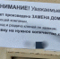 В Симферополе мошенники предлагают перевести деньги за ключи от домофонов - Крымское информационное агентство