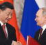 Товарооборот между Россией и Китаем вырос в 2023 году на 40% - КрымИнформ