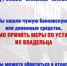 9b1e38f4-80d4-4bb8-aefb-9b0200a16d1e - МВД по Республике Крым
