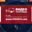 "Таврия" сыграет против "Спарты-КТ" - ФК ТСК-Таврия