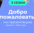 1.png - Институт экономики и управления