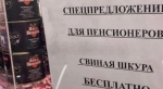 ФОТОФАКТ