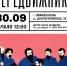 Лекторий выходного дня «Передвижники» - Художественный музей
