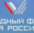Партию специальных медицинских изделий для прифронтовых госпиталей изготовил один из заводов Крыма - Вести Крым
