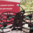 ITPARK FEST 2023 в Севастополе собрал более миллиарда инвестиций - Вести Крым