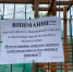 В сквере на улице Залесской в Симферополе уже год не работает верёвочный городок - Крымское информационное агентство
