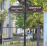 Александр Таранов-Белозёров завещал Симферополю деньги на строительство странноприимного дома, а благодарные жители поименовали улицу в память добродетеля. - Крымская правда