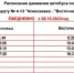 Крымтроллейбус» приступил к обслуживанию  новых автобусных маршрутов - Вести Крым
