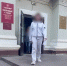 Блогер из Пензы арестована в Крыму за посты о наркотиках - Крымское информационное агентство