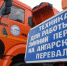 Фото пресс-службы Минтранса РК. - Крымская правда