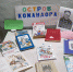 Выставка-знакомство  «Острова Командора» - ЦСДБ г. Симферополя