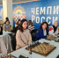 Команды Москвы и Ростова выиграли чемпионат России по блицу - Федерация шахмат