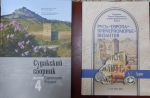 ДАРИТЕЛИ МЕСЯЦА