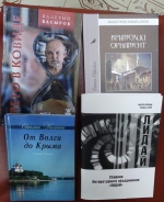 ДАРИТЕЛИ МЕСЯЦА