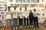 Севастопольцы Валерий Ткаченко и Софья Артюшенко – бронзовые призеры чемпионата России по парусному спорту в классе яхт "420"