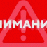 Вечером 20 октября в Севастополе была объявлена тревога - Вести Крым