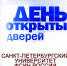 В Университете ФСИН России состоится День открытых дверей для абитуриентов 2024 года - УФСИН по Республике Крым