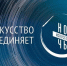 ПРОГРАММА ВСЕРОССИЙСКОЙ АКЦИИ «НОЧЬ ИСКУССТВ – 2023» В КРЫМСКОТАТАРСКОМ МУЗЕЕ КУЛЬТУРНО-ИСТОРИЧЕСКОГО НАСЛЕДИЯ - Крымскотатарский музей культурно-исторического наследия