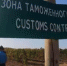 В Крыму пост таможенного контроля работает на винодельне - Вести Крым