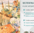 В Евпатории пройдут бесплатные экскурсии по маршруту «Малый Иерусалим» - Крымское информационное агентство