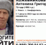 В Симферополе разыскивают пропавшую женщину из Томска - Крымское информационное агентство