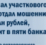 На сайт - МВД по Республике Крым