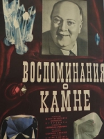 ПРЕСС-РЕЛИЗ