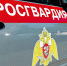 В Симферополе военнослужащие Росгвардии, находясь на маршруте патрулирования, задержали подозреваемого в краже - Росгвардия