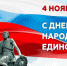 Нажмите для предварительного просмотра изображения - Федерация спортивной борьбы