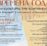 Концерт «Времена года. Осень» - Художественный музей