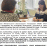 Компания «Крыммедстрах» на связи со своими застрахованными - Онкологический клинический диспансер