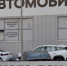Покупка даже подержанной машины теперь далеко не всем по карману. - Крымская правда