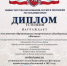 Поздравляем наших воспитанников! - Центральный музей Тавриды