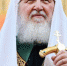 20 ноября отмечает День рождения Святейший Патриарх Московский и всея Руси Кирилл - Вести Крым