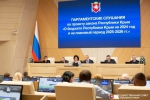 Совместная работа всех ветвей власти - неоценимый вклад в реализацию бюджета, исполнение народной программы Крыма, - Ольга Виноградова