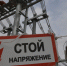 Более 39 тысяч членов садово-огородных товариществ в Крыму перешли на прямые взаиморасчеты за электроэнергию - Крымское информационное агентство