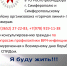 «Горячая линия» ТО Роспотребнадзора по г. Симферополю и Симферопольскому - Онкологический клинический диспансер