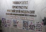 День матери