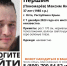 Пятый день ищут пропавшего парня в Ялте - Крымское информационное агентство