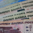 С нового года увеличатся и МРОТ, и ПМ. - Крымская правда