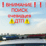 photo1682414018 - МВД по Республике Крым