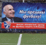 Состоялись полуфинальные матчи турнира памяти Заяева - ФК ТСК-Таврия