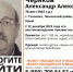 В Ленинском районе четвертый день ищут пропавшего 76 летнего мужчину - Крымское информационное агентство