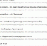 Чат для информирования граждан о работе автобусов запустили в Симферополе - Вести Крым