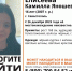 В Севастополе пропала 16-летняя девушка - Крымское информационное агентство