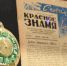 В Евпатории открылась выставка советских ёлочных игрушек - Крымское информационное агентство