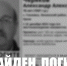 Пропавший в Ленинском районе пенсионер найден погибшим - Крымское информационное агентство